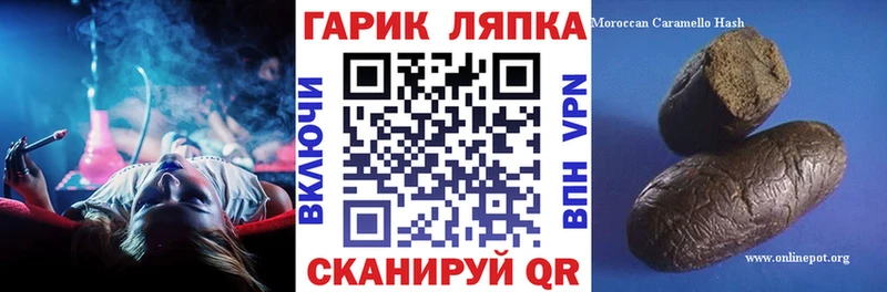 Купить наркотик Домодедово Канабис NBOMe ГАШИШ Alpha-PVP Амфетамин Мефедрон Кокаин