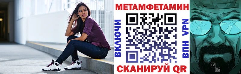 АМФЕТАМИН 98% Домодедово