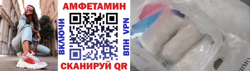 АМФ Розовый  как найти наркотики  Домодедово 