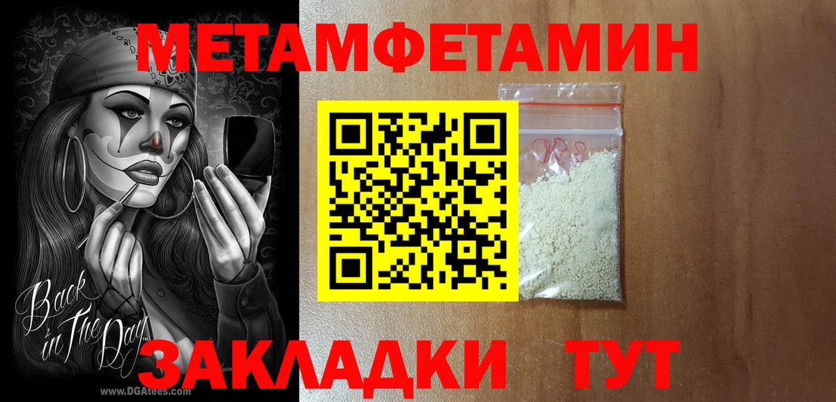 АМФ  Амфетамин 97%  Вход с VPN  Домодедово 