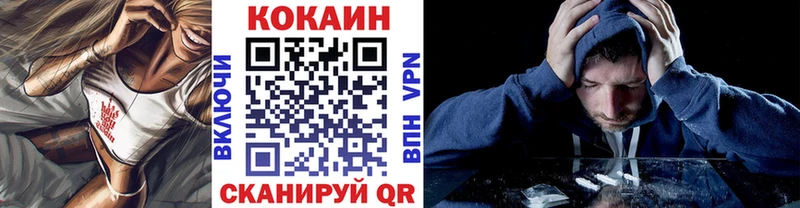 COCAIN Боливия  shop клад  Домодедово 