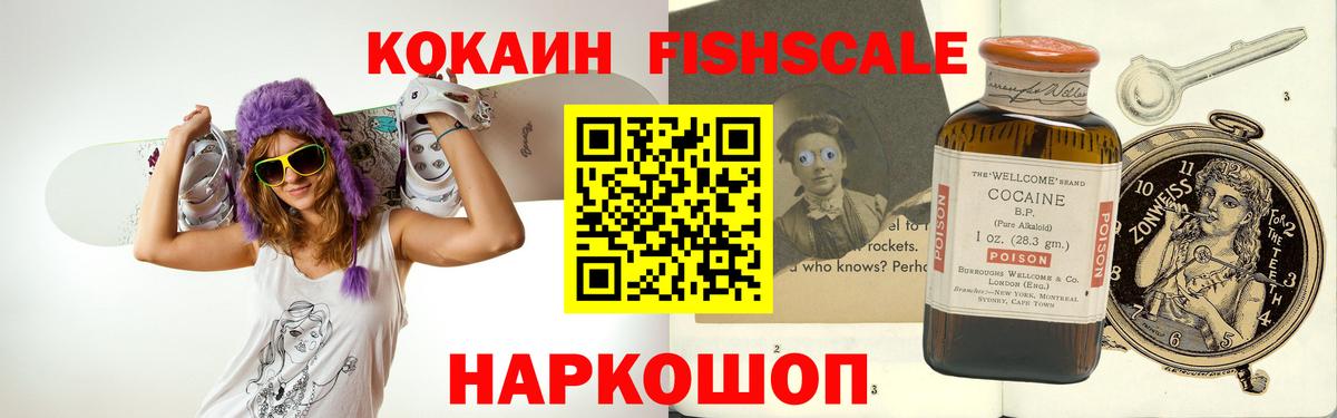 COCAIN VHQ  КОКАИН 98%  Cocaine  Домодедово  Вход с VPN 
