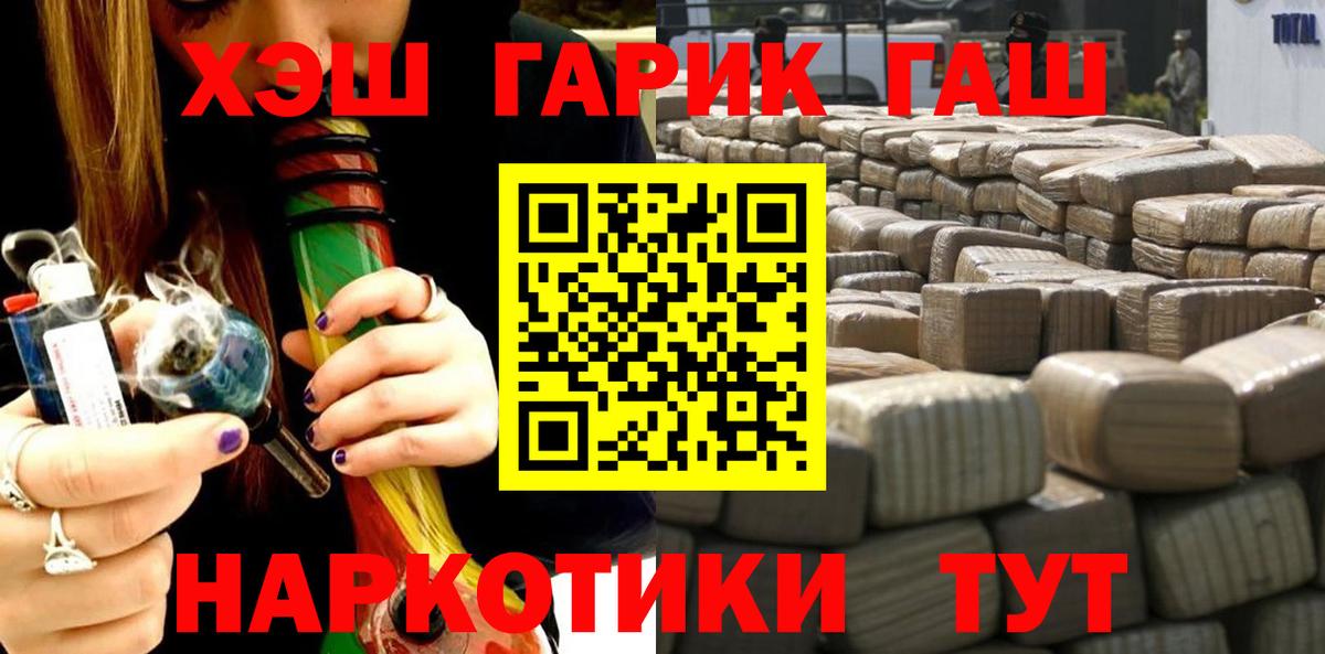 Домодедово  ГАШ Cannabis  Гашиш 40% ТГК  ГАШИШ  даркнет сайт  Вход с VPN 
