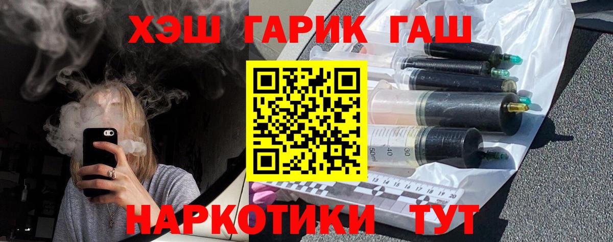 Гашиш Premium Домодедово
