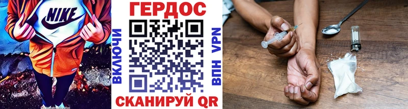 как найти   Домодедово  Героин герыч 