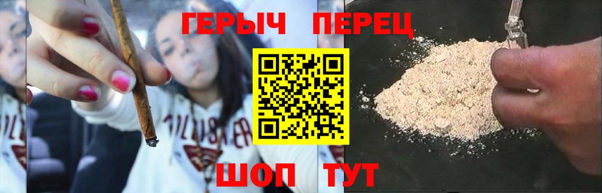 Героин афганец  Героин  Домодедово  Вход с VPN 