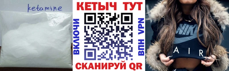 КЕТАМИН VHQ  Домодедово 
