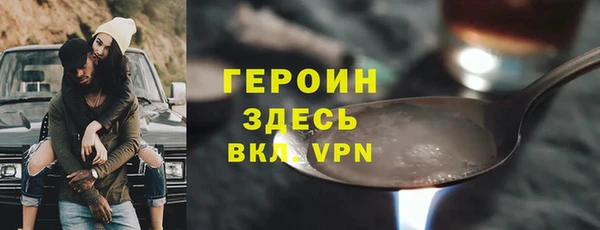 дживик Алексин