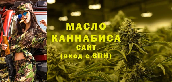 ALPHA-PVP Абдулино