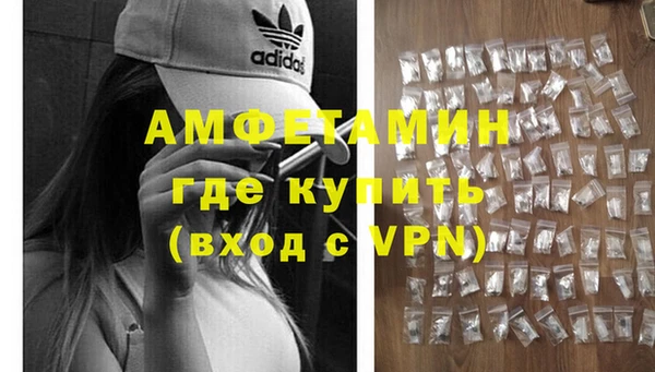 ГАЛЛЮЦИНОГЕННЫЕ ГРИБЫ Абинск