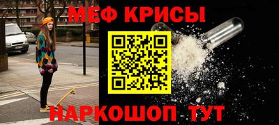 мескалин Ликино-Дулёво