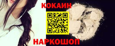 героин Лесосибирск
