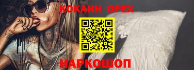 PSILOCYBIN Ливны
