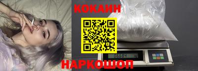 героин Лесосибирск