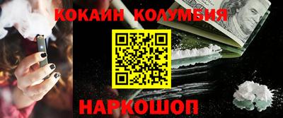 героин Лесосибирск