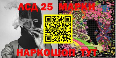 героин Лесосибирск