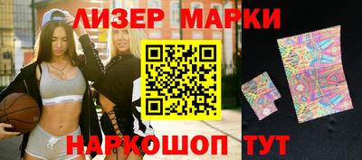 мескалин Ликино-Дулёво
