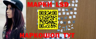 PSILOCYBIN Ливны