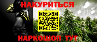 PSILOCYBIN Ливны