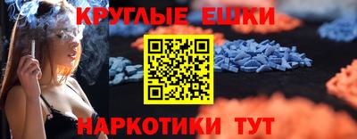 мескалин Ликино-Дулёво