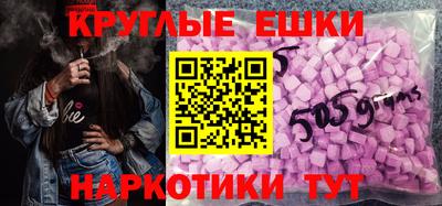 PSILOCYBIN Ливны