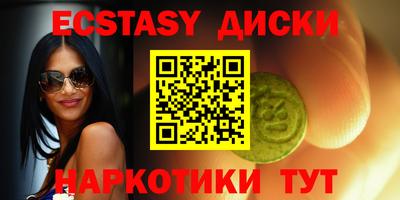 PSILOCYBIN Ливны