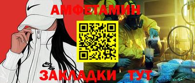 PSILOCYBIN Ливны