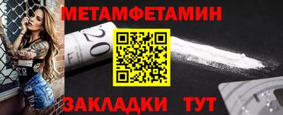 мескалин Ликино-Дулёво