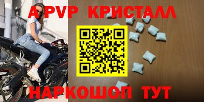 PSILOCYBIN Ливны