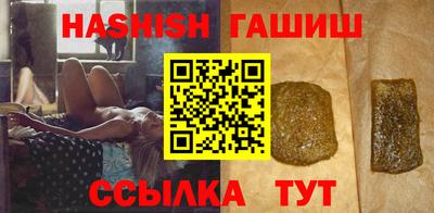 PSILOCYBIN Ливны