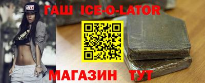мескалин Ликино-Дулёво
