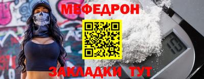 PSILOCYBIN Ливны