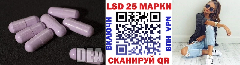 закладки Домодедово LSD-25 экстази кислота