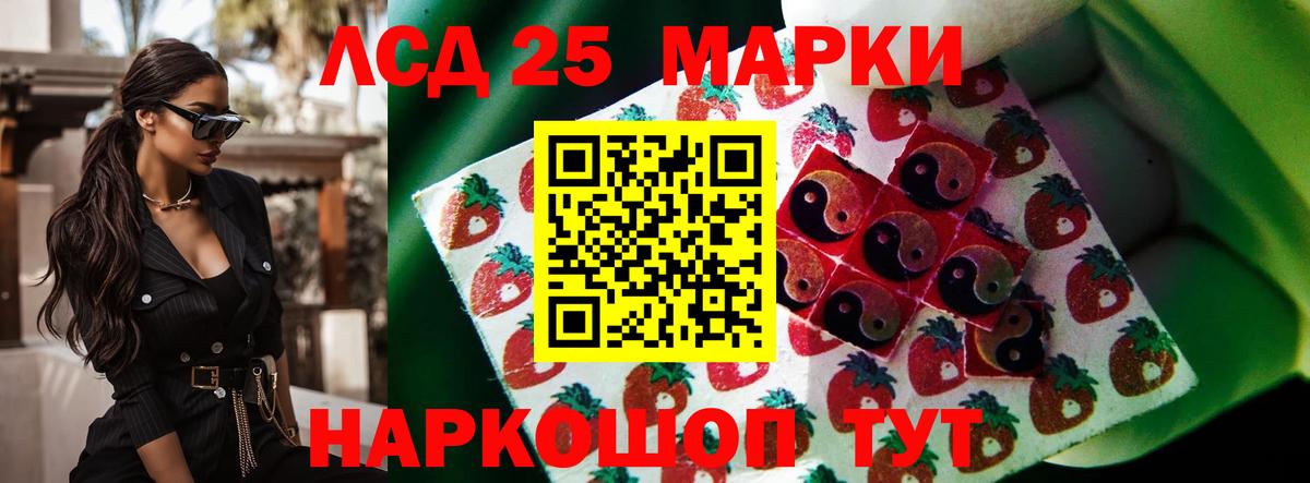 Лсд 25 экстази  LSD-25 экстази ecstasy  Вход с VPN  LSD-25 экстази ecstasy  KRAKEN онион  Домодедово 