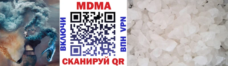 MDMA молли Домодедово