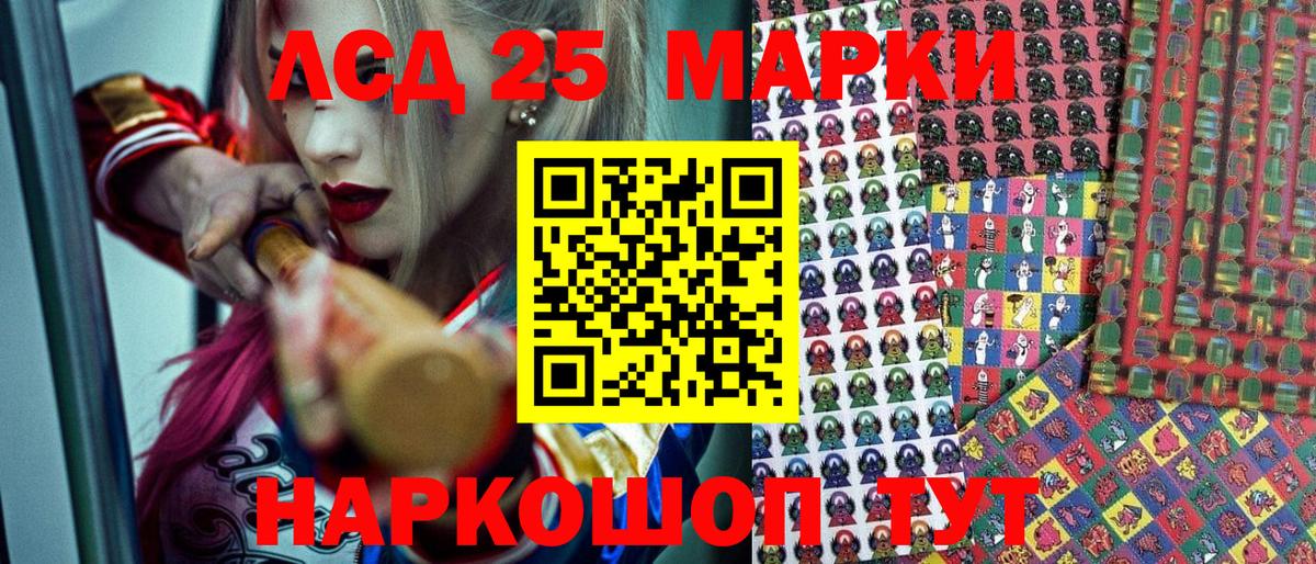 Марки N-bome 1500мкг Домодедово