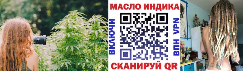 ссылка на мегу ТОР  Домодедово  ТГК Wax  как найти закладки 