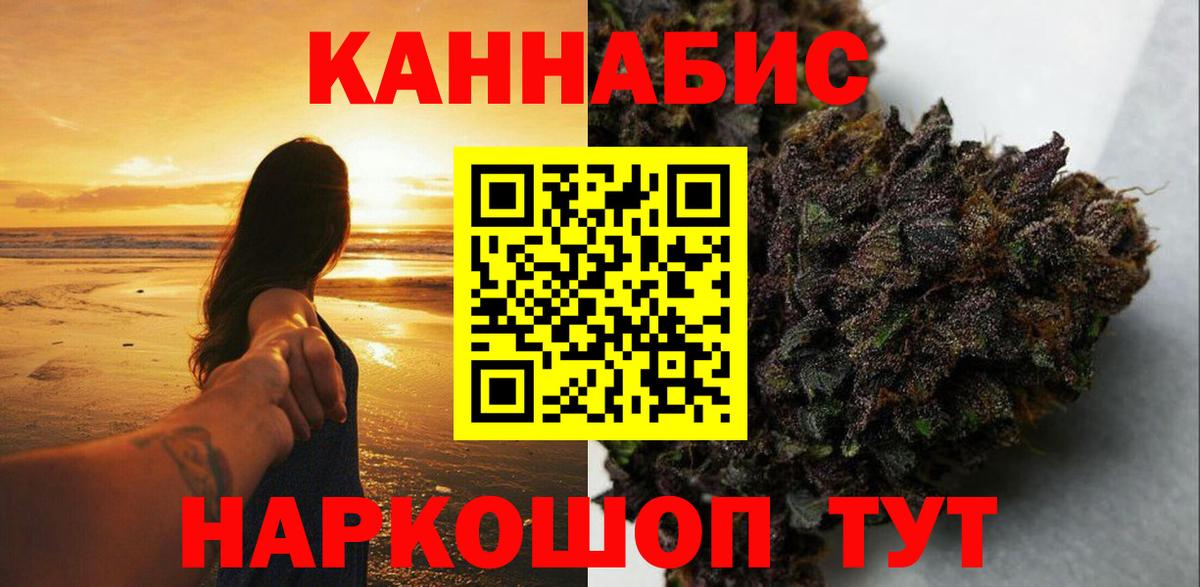 Бошки марихуана тримм Домодедово