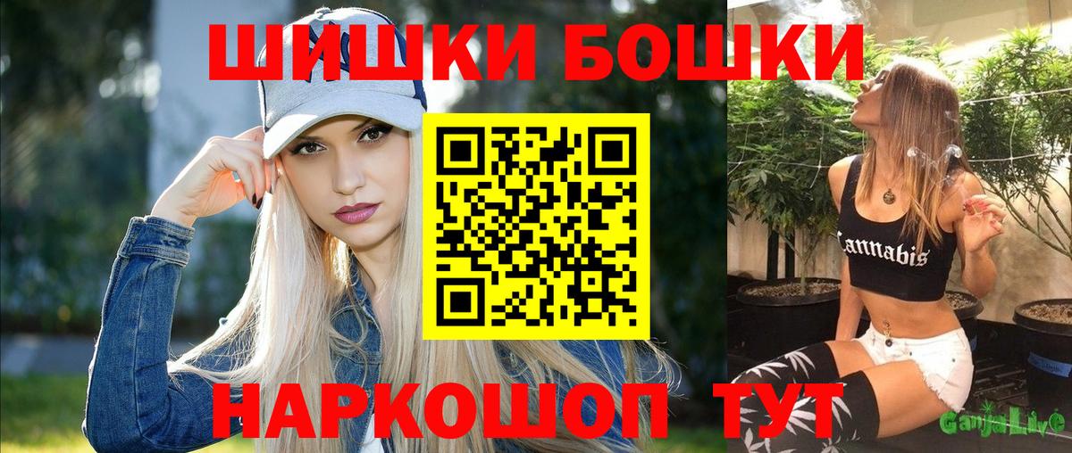 Домодедово  Каннабис MAZAR  Каннабис сатива  Вход с VPN  Каннабис AK-47  Бошки марихуана семена 
